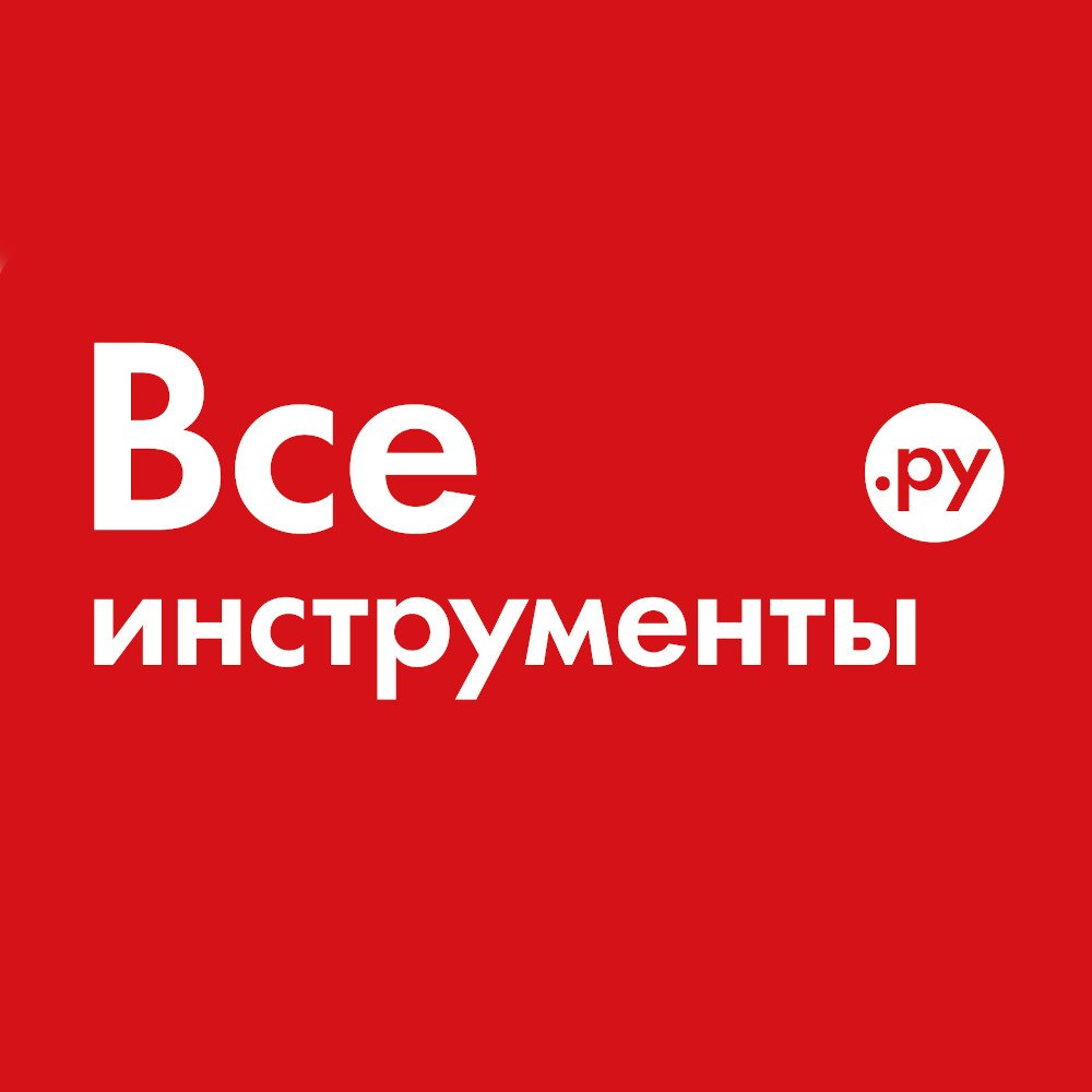 ВсеИнструменты.ру