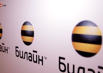 HR-стратегия Beeline "помолодела и продвинулась"