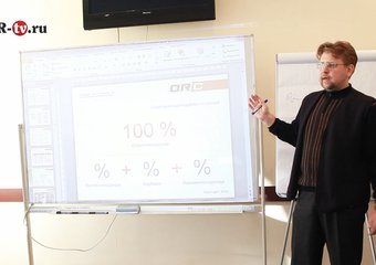 Мастер-класс «Как выбрать систему мотивации»