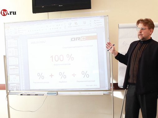 Мастер-класс «Как выбрать систему мотивации»