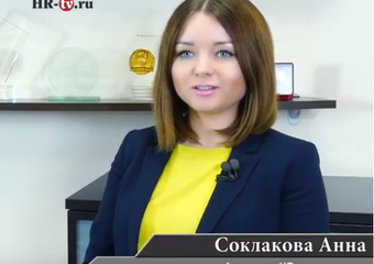 Возможности курса "Академия HR директор"