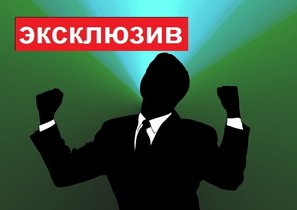 "В кризис нужно рассчитывать только на себя"