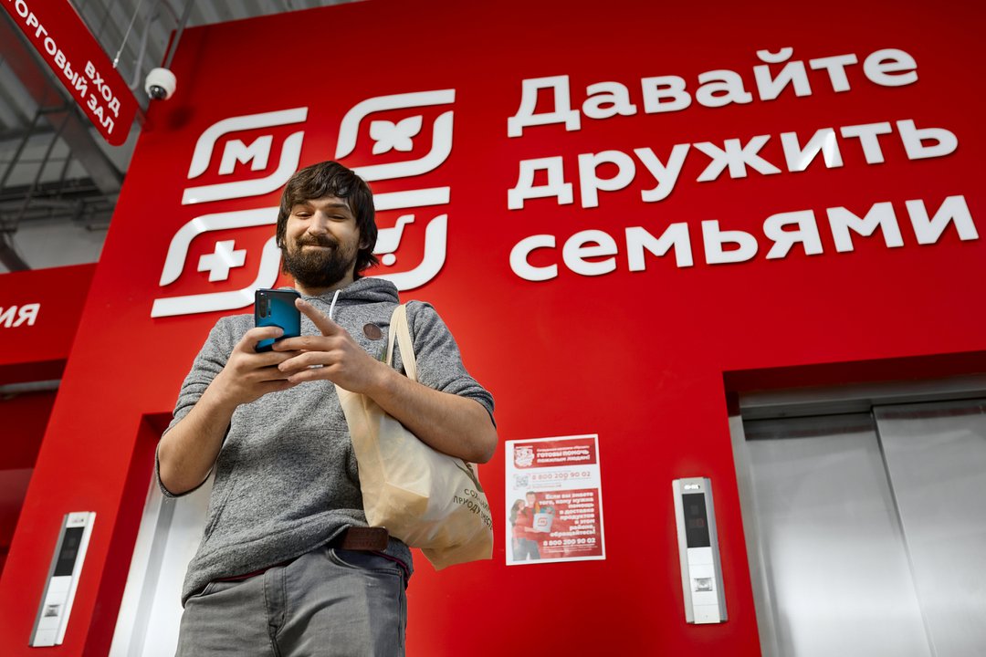 ПАО «Магнит» опубликовал третий годовой отчет в области устойчивого развития