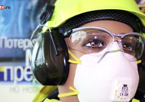 Охрана труда на предприятии. Опыт "3М Россия"