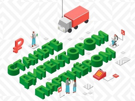 Торговая сеть «Пятёрочка» запустила игру, в которой можно проверить свои предпринимательские способности