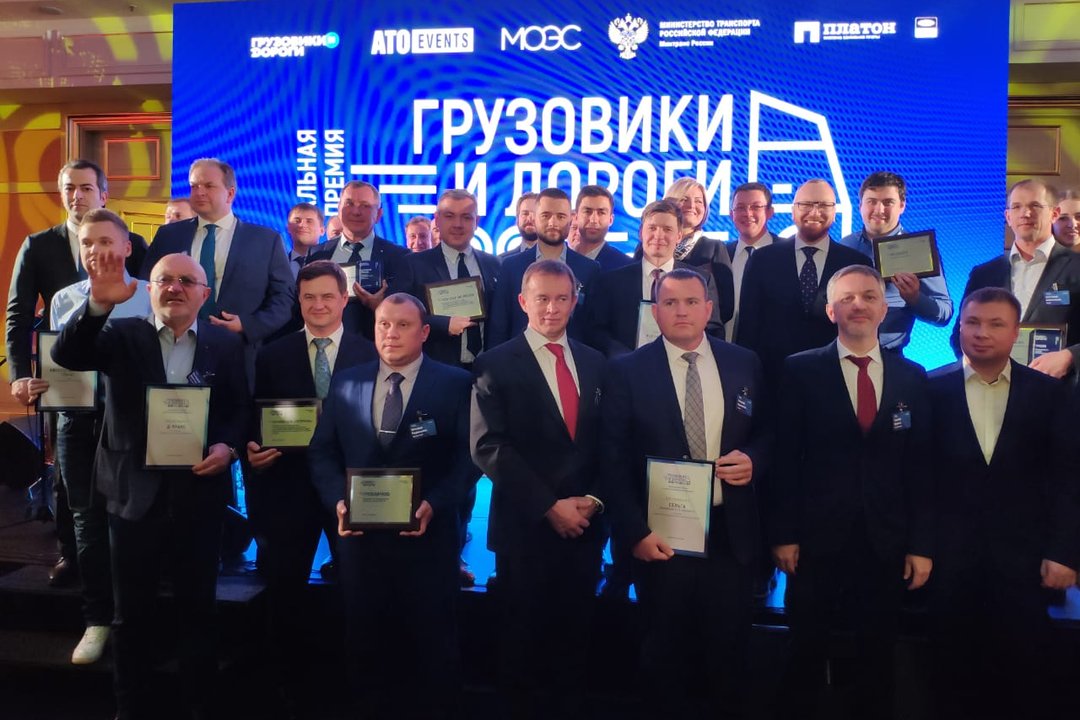 Академия «Supply Chain Leaders. Развитие без границ!» получила приз за профразвитие логистов