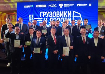 Академия «Supply Chain Leaders. Развитие без границ!» получила приз за профразвитие логистов