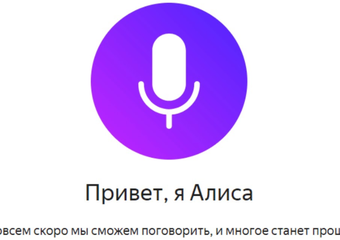 Зачем компании одна за другой включаются в войну болталок