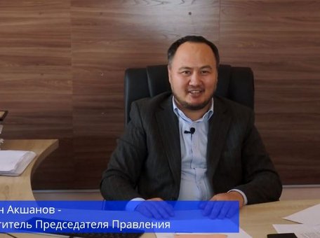 Большая мотивационная встреча. Программа проведения форума «Чувство Родины» - кейс АО «ОТБАСЫ БАНК»