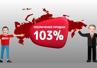 Особый клуб: как поднять продажи в два раза