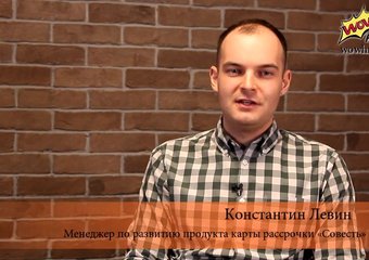 Батлы и ачивки подняли продажи «Совести»