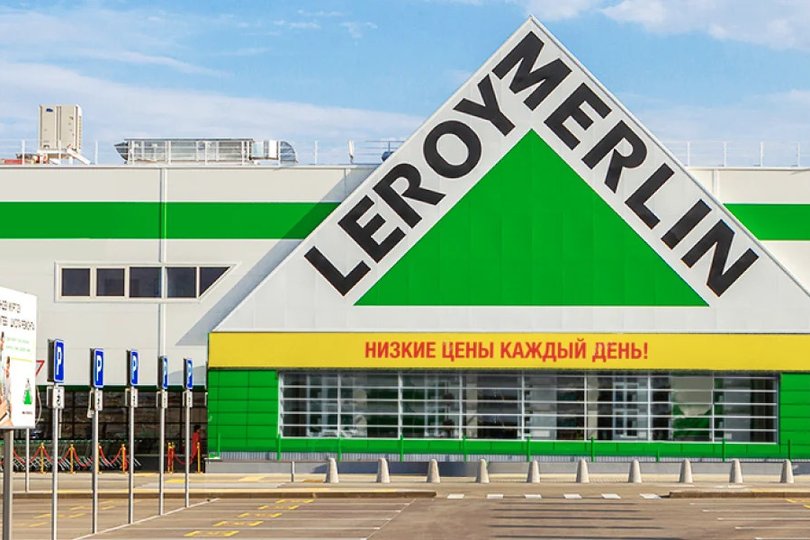 «Леруа Мерлен» выплатит всем сотрудникам магазинов премию за работу в апреле