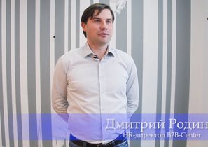 Бизнес-идея B2B-CENTER: как sales-менеджеру стать экономистом