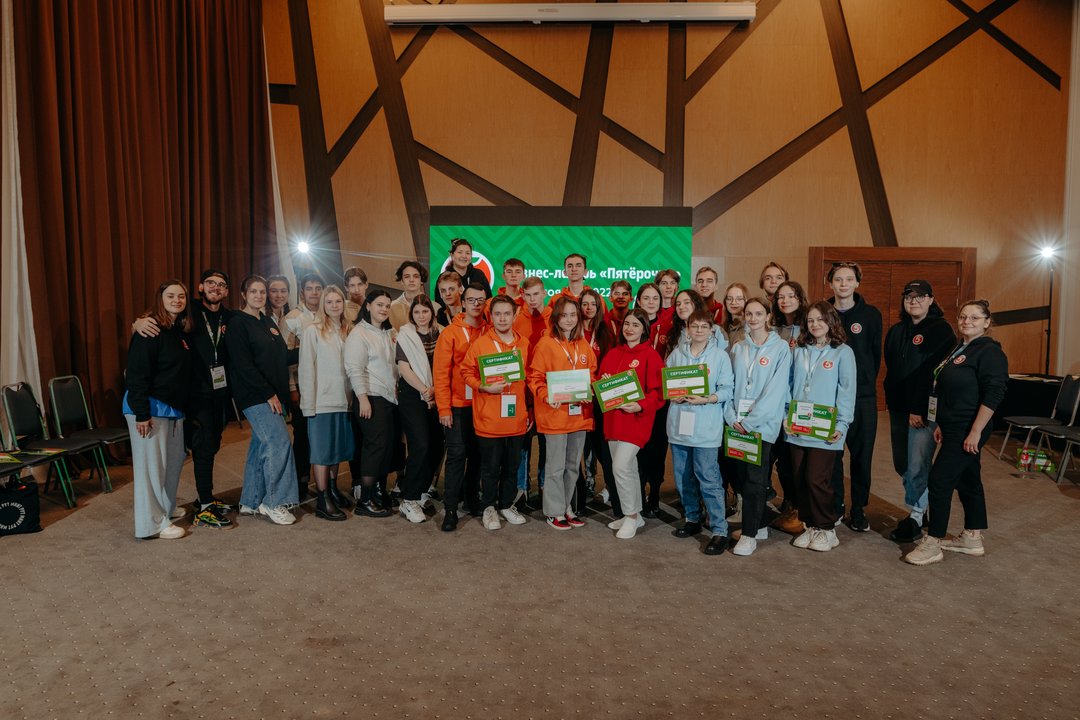 Растим таланты: «Пятёрочка» организовала бизнес-лагерь для студентов