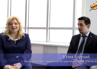 «Почта Банк» создал видеохостинг по просьбе персонала