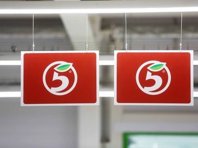 Торговля и услуги «Пятерочка» стала самым рентабельным подразделением X5
