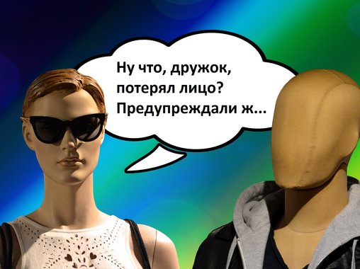 Как избежать репутационных потерь