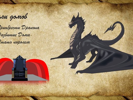 Деловая игра «Зима близко!»: как вырвать команду из повседневности