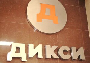 Конкуренция за линейный персонал. Опыт «ДИКСИ Групп»