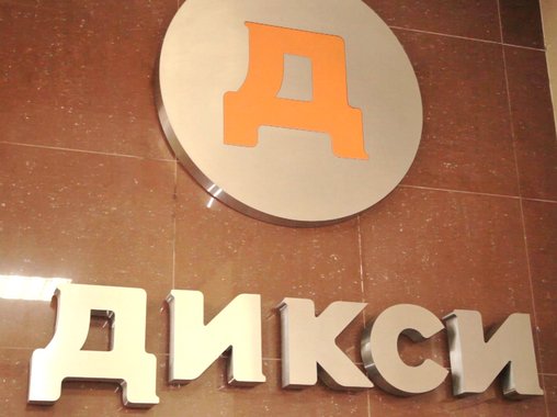 Конкуренция за линейный персонал. Опыт «ДИКСИ Групп»