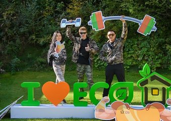 ECODOM - с заботой о Важном