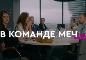 «Экосистема программ заботы о сотруднике» — проект Газпромбанка