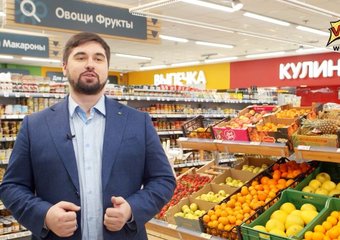 Экосистема внедрения ценностей – кейс торговой сети «Перекрёсток»