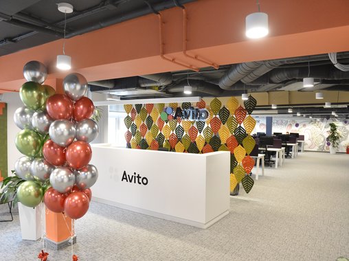 Авито открывает офис в Казани и создает новые рабочие места