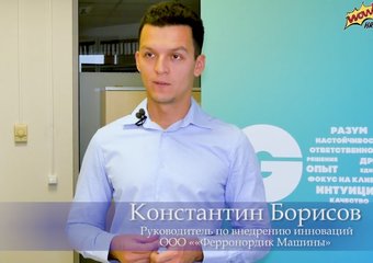 GOFM или идея на 10 миллионов рублей