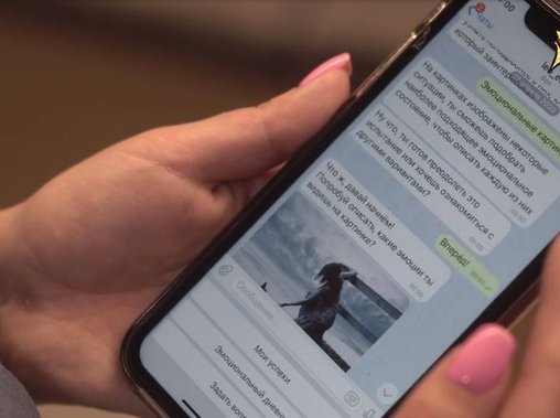 «Газпром нефть» создала тренажер по развитию эмоционального интеллекта Лео