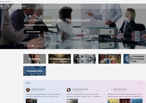 Геймифицированная система мотивации с расчетом KPI – кейс Cordiant