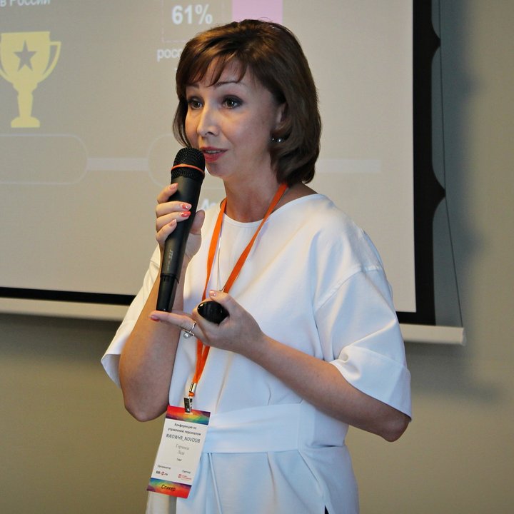 Фото эксперта