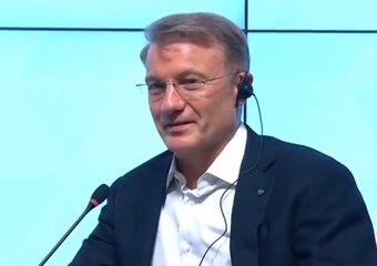 Греф: бежим со всех ног – а за прогрессом не успеваем