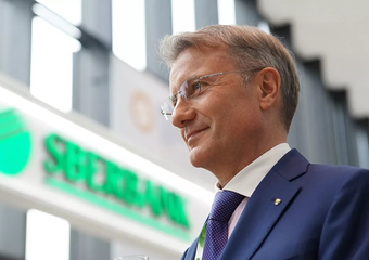 Что Потанин, Греф и Варданян думают о бизнесе в России