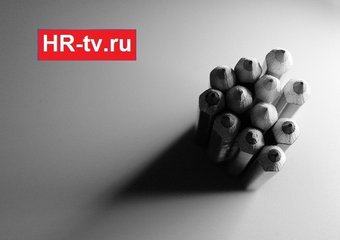 "Моя свежая пресса – личная переписка персонала"