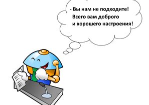 Отдам в хорошие руки. Какие обязанности HR-а поручить роботу?
