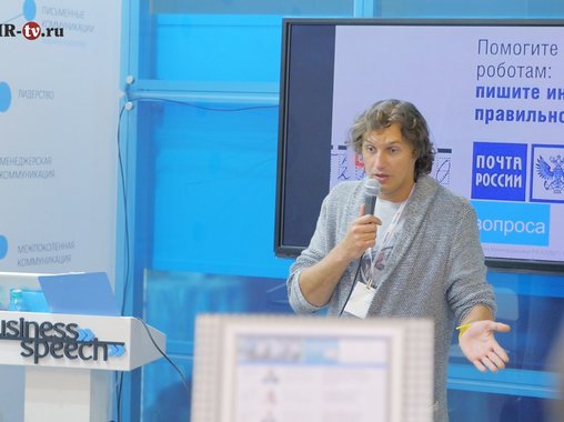 HR & Trainings EXPO: что узнать сегодня для успеха завтра