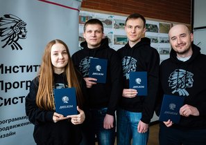 Международная ИТ-компания iSpring запустила собственный Университет