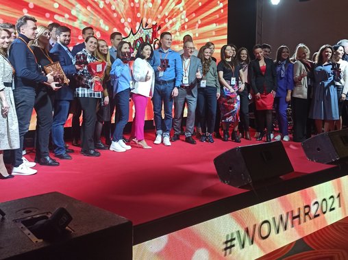 Лучшие HR-кейсы России названы сегодня на бизнес-премии WOW!HR