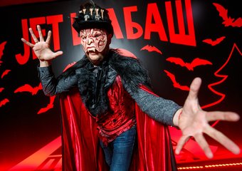 Как российские компании отпразднуют наступление Нового года