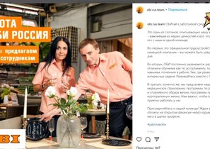 Инстаграм, в котором команда ищет супергероев  — проект ОБИ