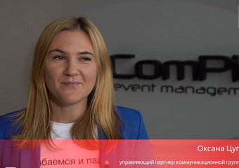 Интерактивная онлайн-среда для 60 тысяч сотрудников ГК «ЛокоТех» – кейс ComPie