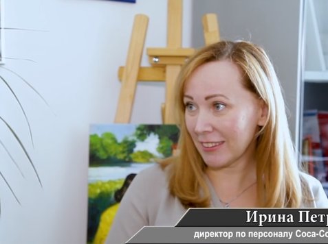 Как Coca-Cola ищет таланты