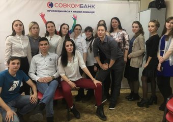 Как набрать 5000 сотрудников за год: опыт ПАО «Совкомбанк»