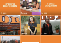 Как повысить информированность соискателей и будущих сотрудников о проектах компании – кейс ОБИ