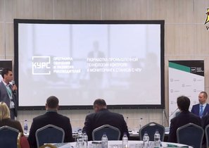 Как руководители Ростеха повышают уровень компетенций