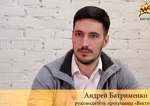 «Вектор»: как Ростех создает для себя базу проектов