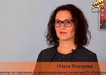 «Русагро» привлекла 286 молодых специалистов в АПК