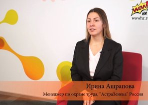 Как счастье сотрудников влияет на работу компании «АстраЗенека»