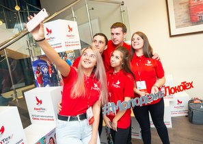 Как слет молодежи «Связь поколений» объединяет персонал «ЛокоТех»